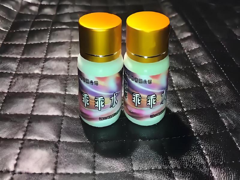 成人催药迷用品6004-YMfu型号